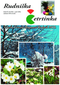 cetrtinka-5.jpg