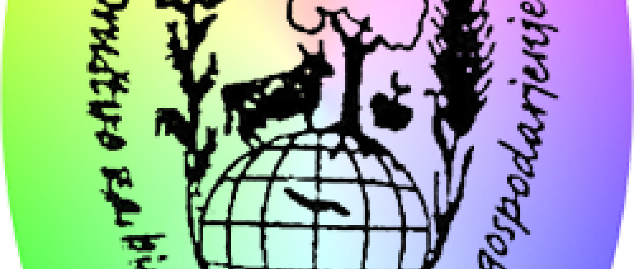 Logo Drustvo Ajda