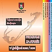 fmpgtmp-fyznjh.jpeg