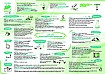 Informativni pregled ZPE 2016