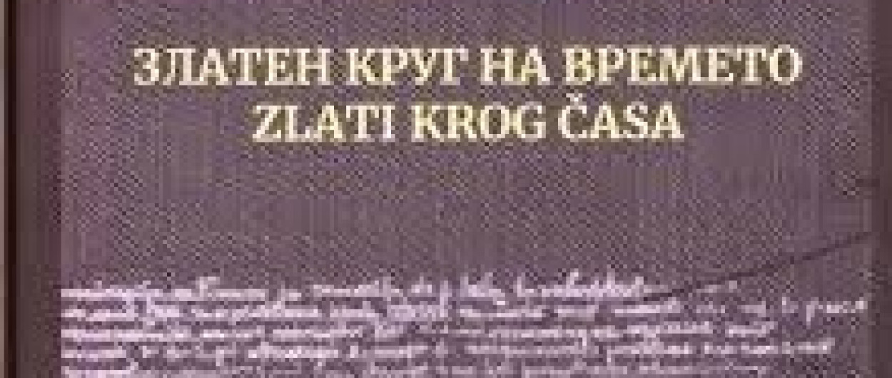 Zkati krog casa splet 67ac8c7f9b05a