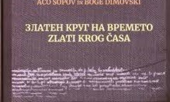 Zkati krog casa splet 67ac8c7f9b05a
